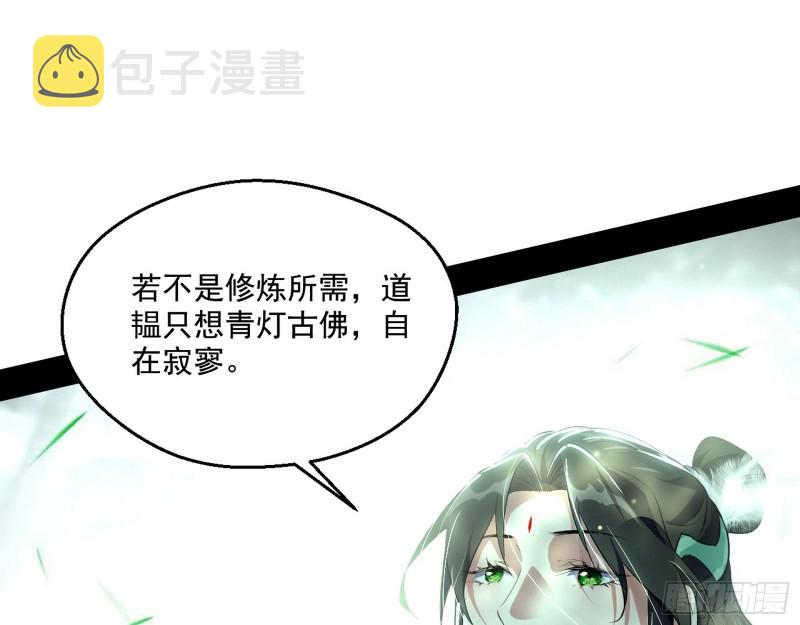 渣女谢道韫100