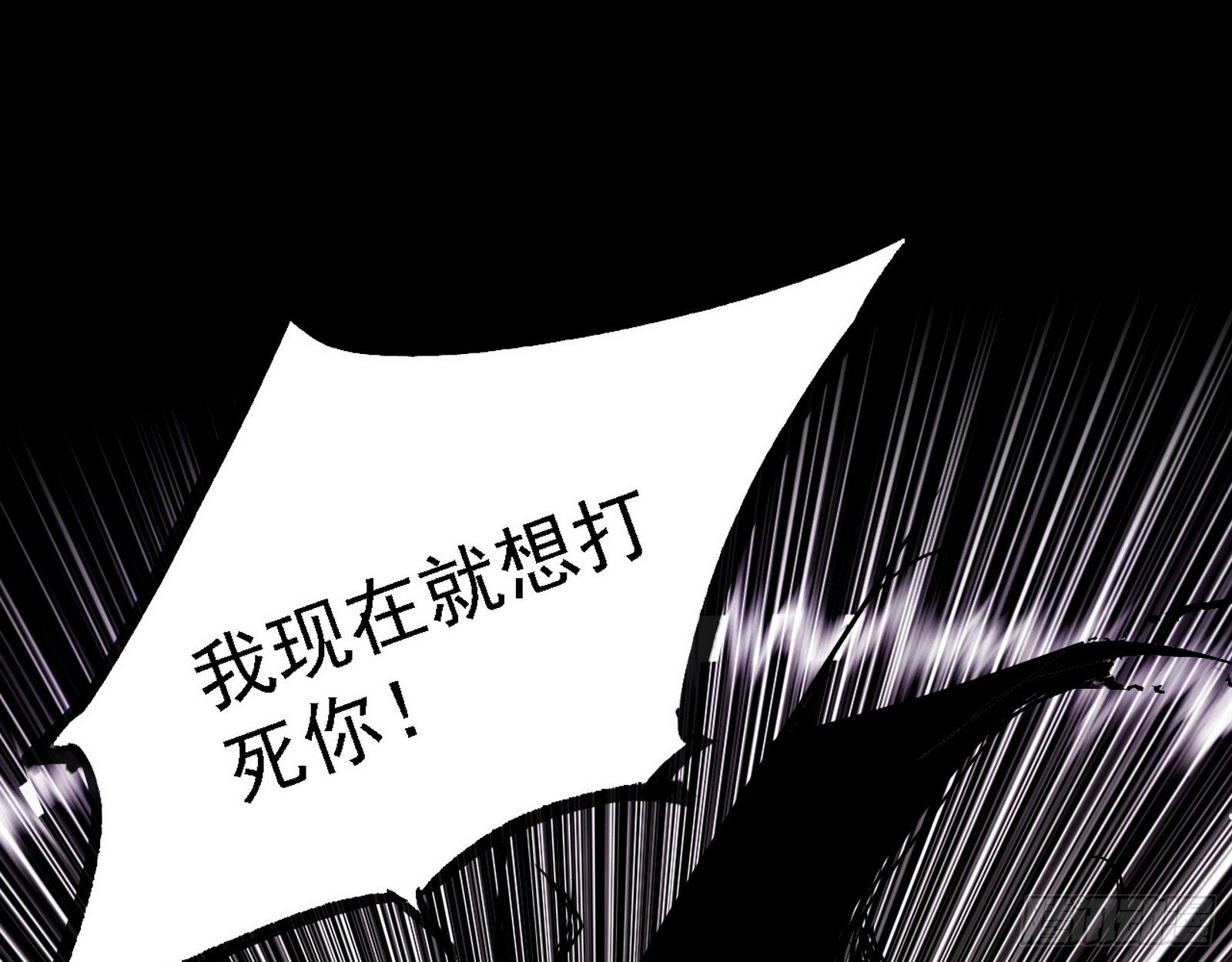 碎裂的封天，愤怒的谢焱65