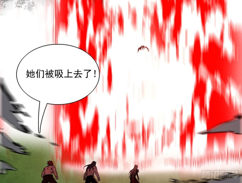 邪神降临，世界末日6