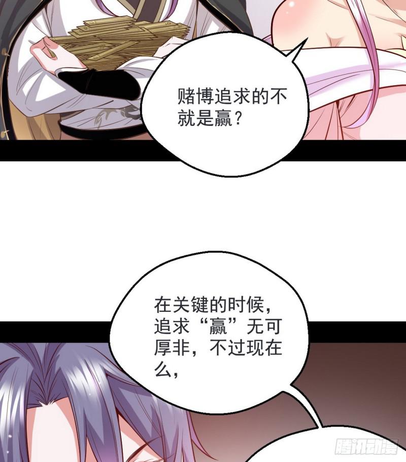 我要装个大逼54