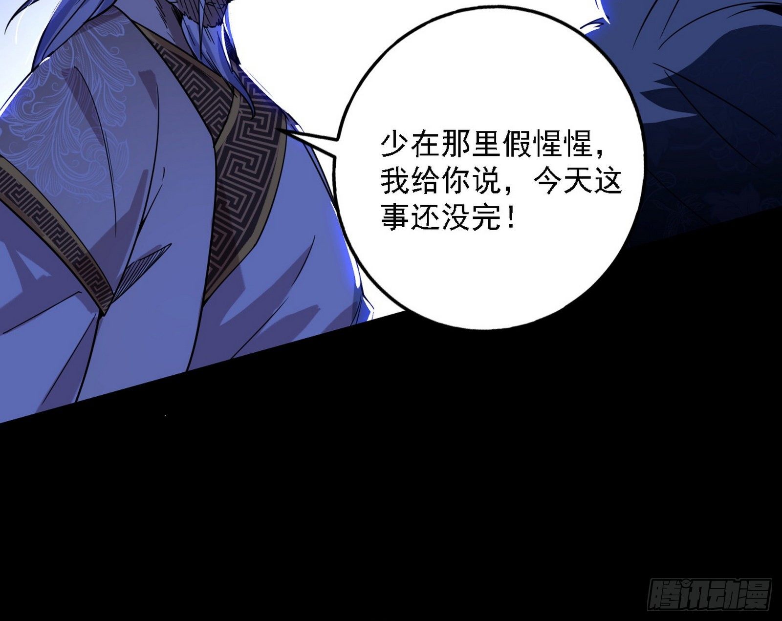 洗清嫌疑121