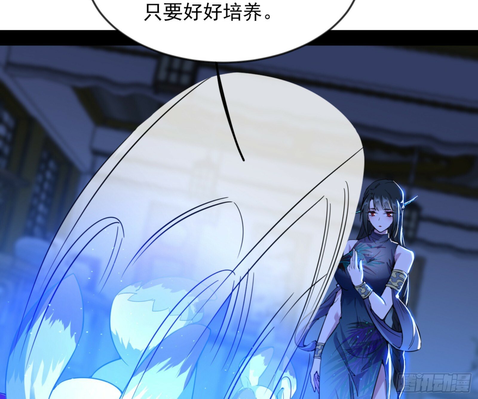 颜如玉的通灵人资质87