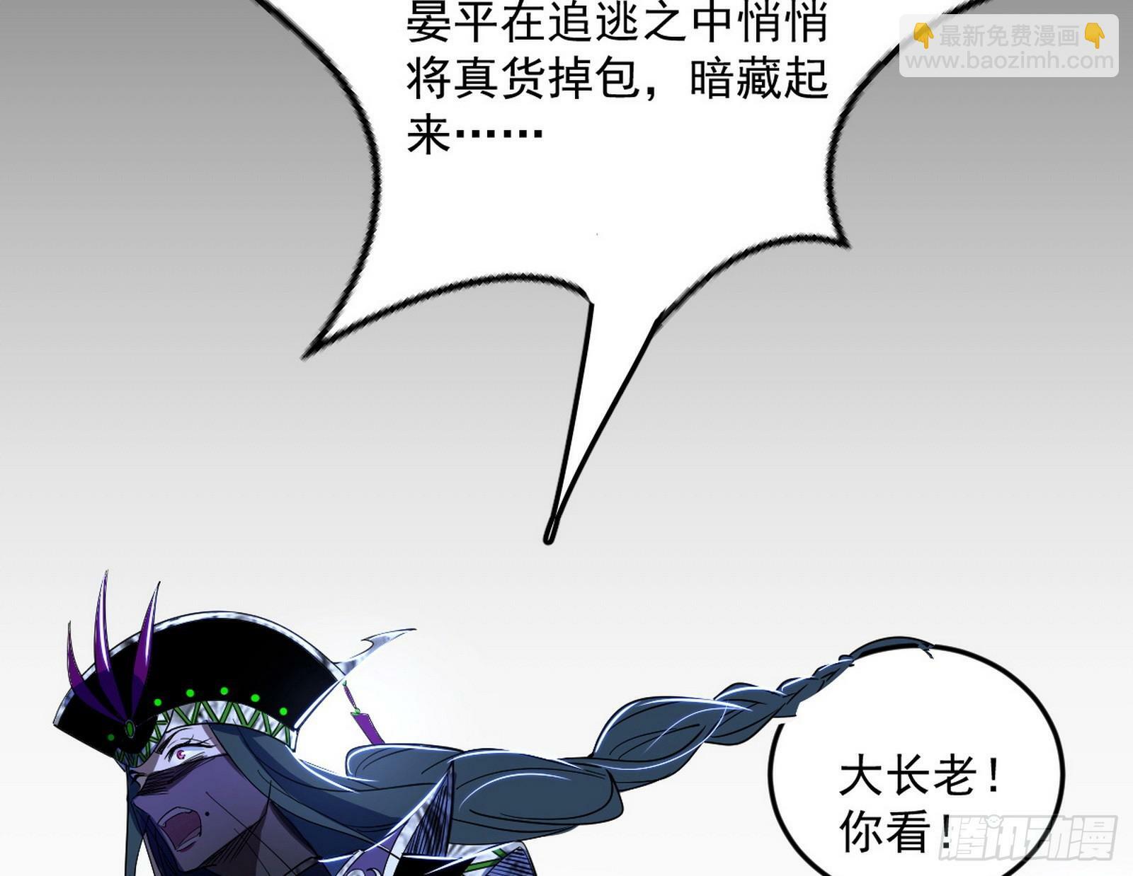 偷天换日72