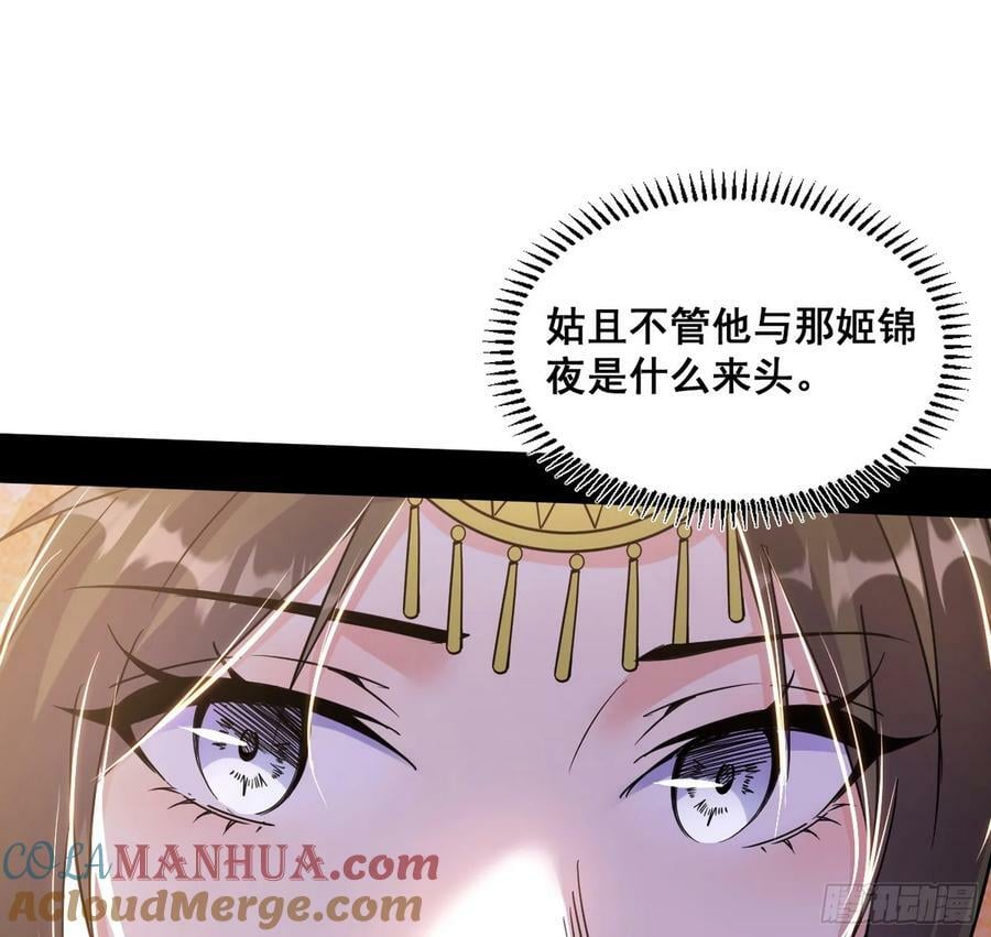 先斩后奏颜如玉4