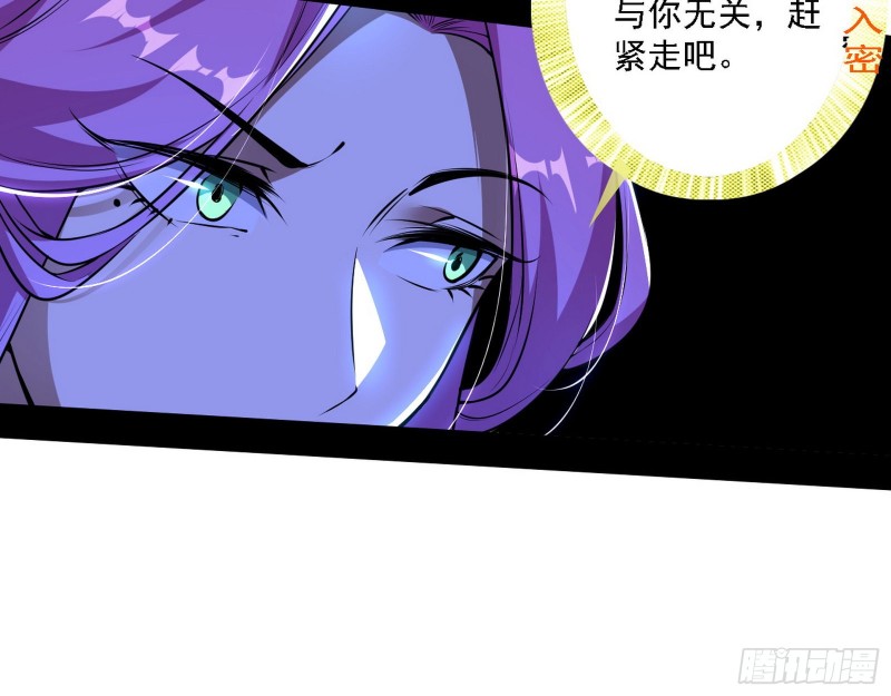 真心慈，假谢焱21