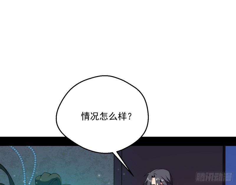 谁是白虎？62