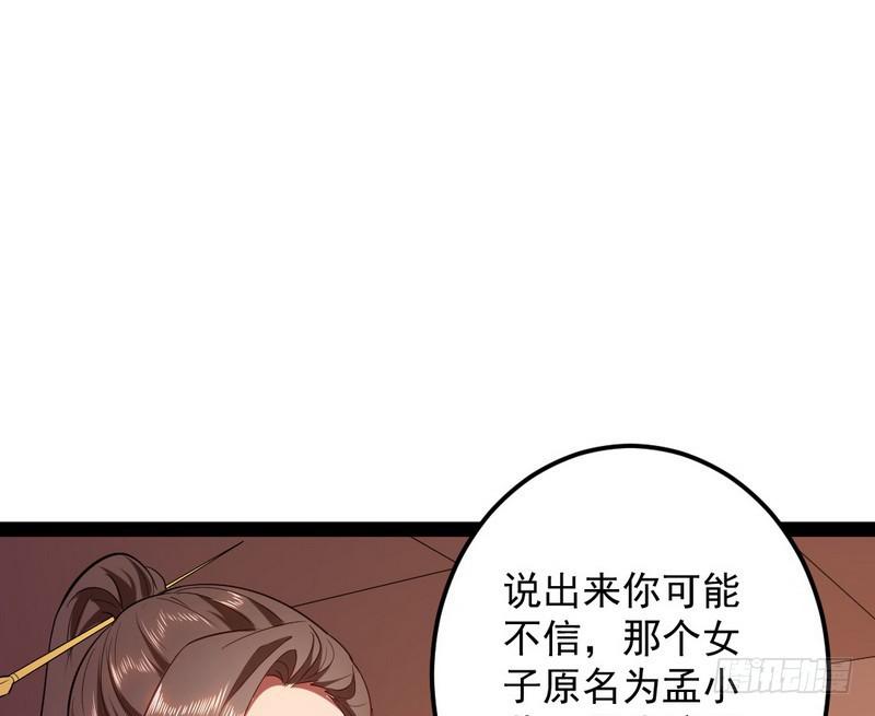 论抖音神曲和整容大法的妙用89
