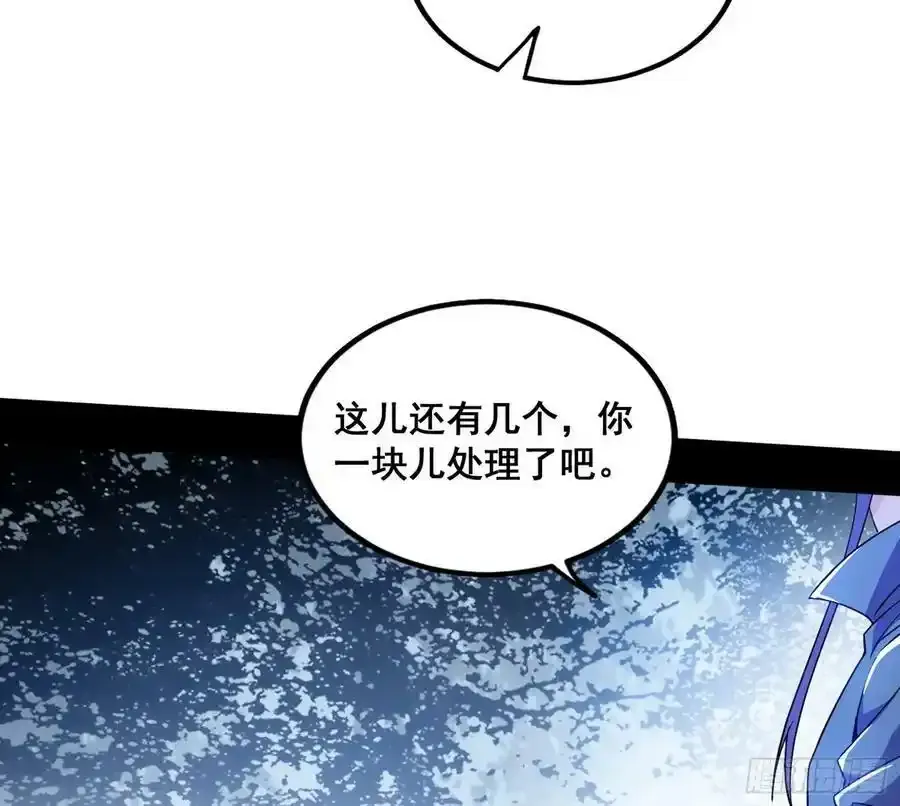 邓琳与明辰老祖的默契73