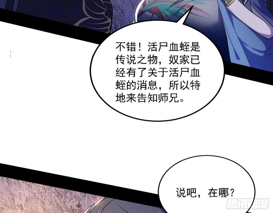 西岚宝库73