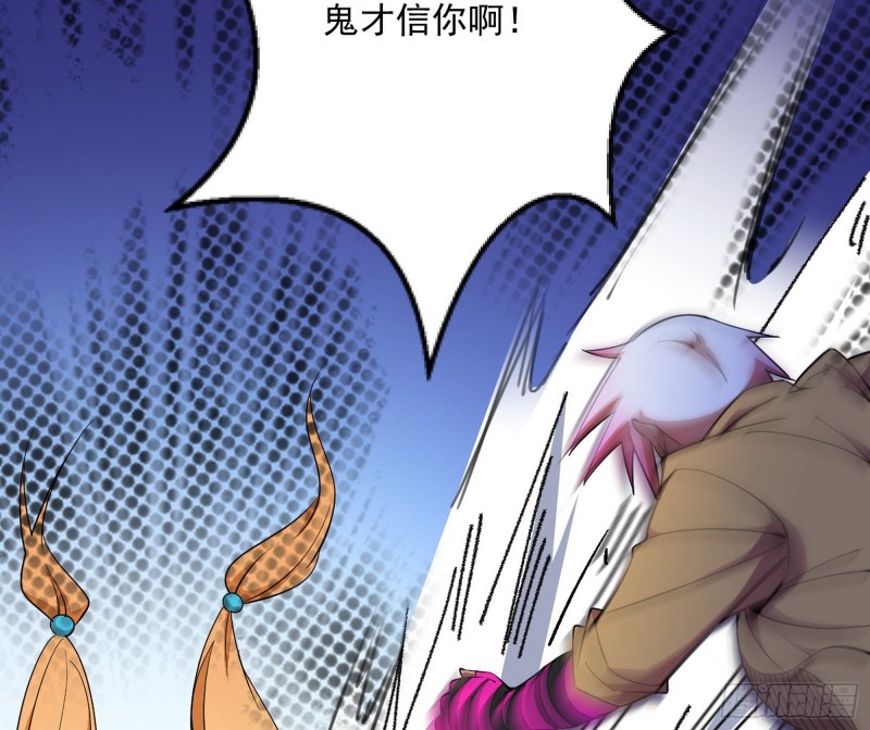 污人清白64