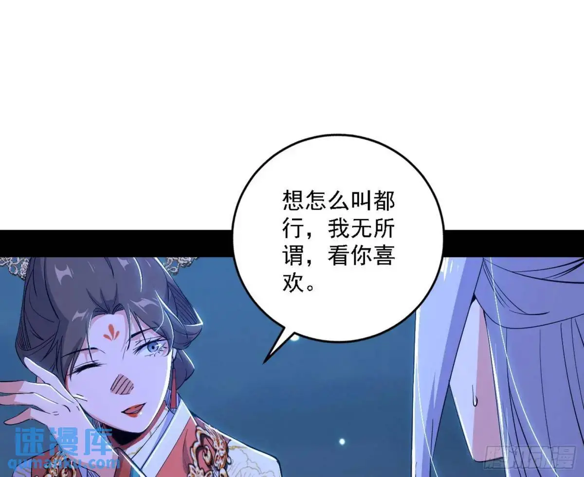 谈笑风生9