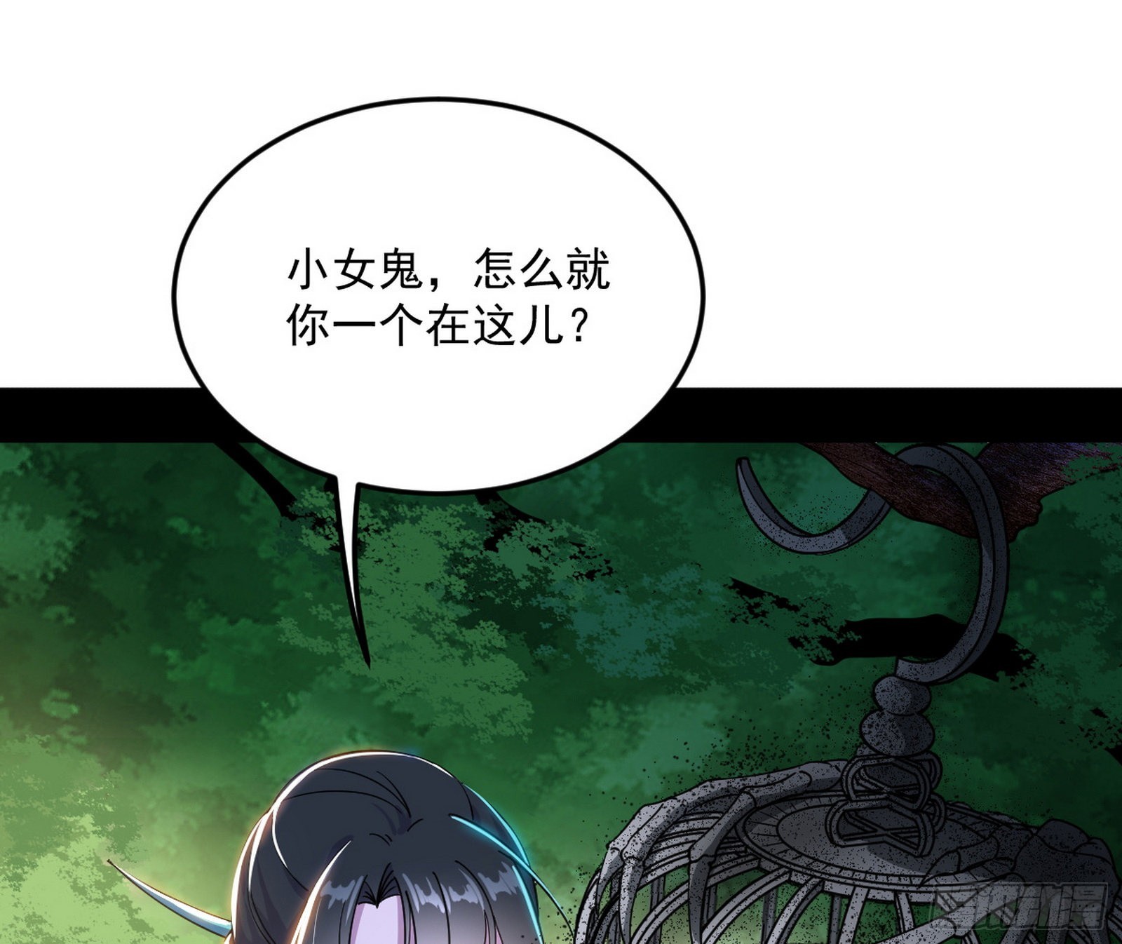 移形咒？寻鬼术！2