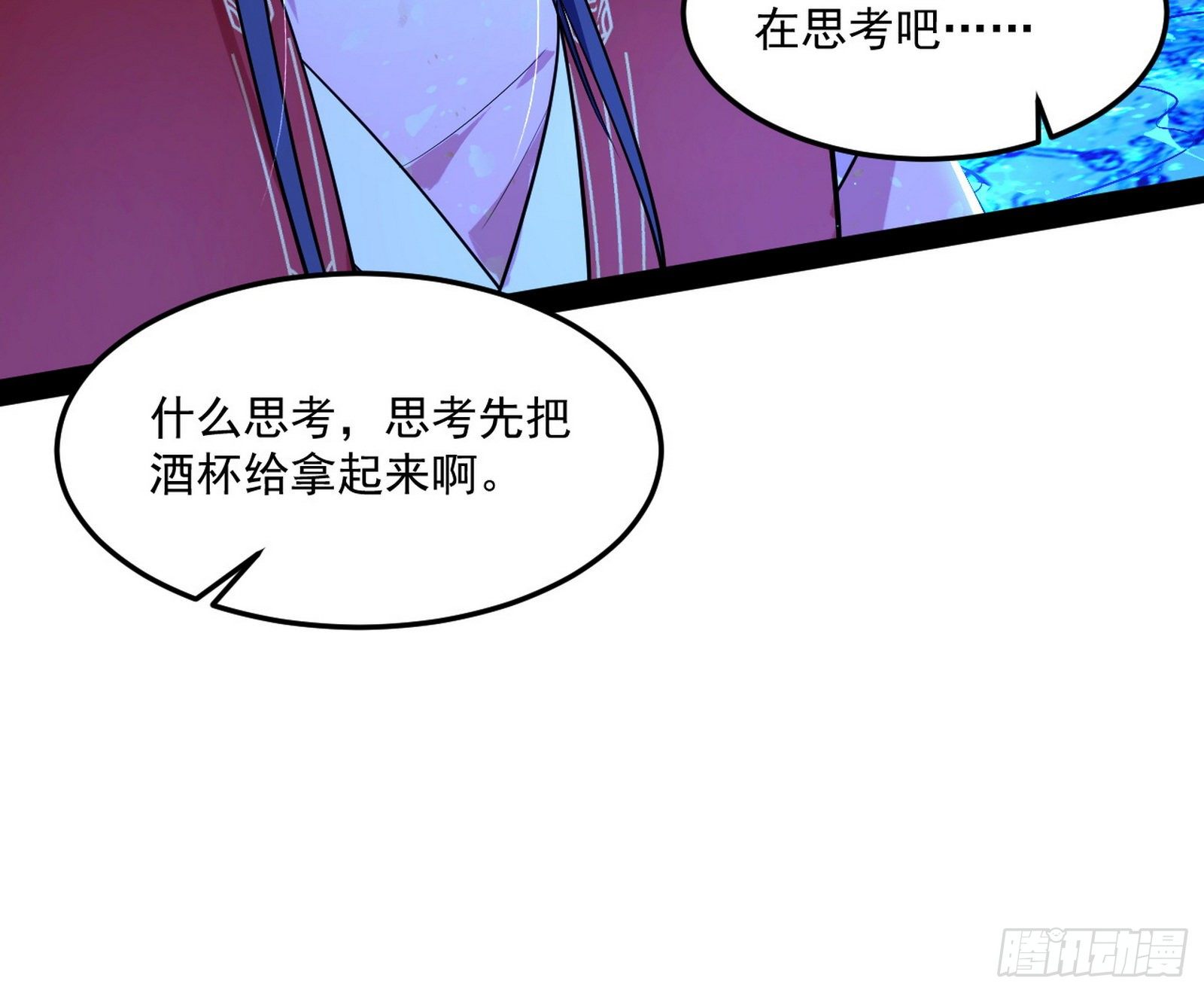 要丢脸了？100