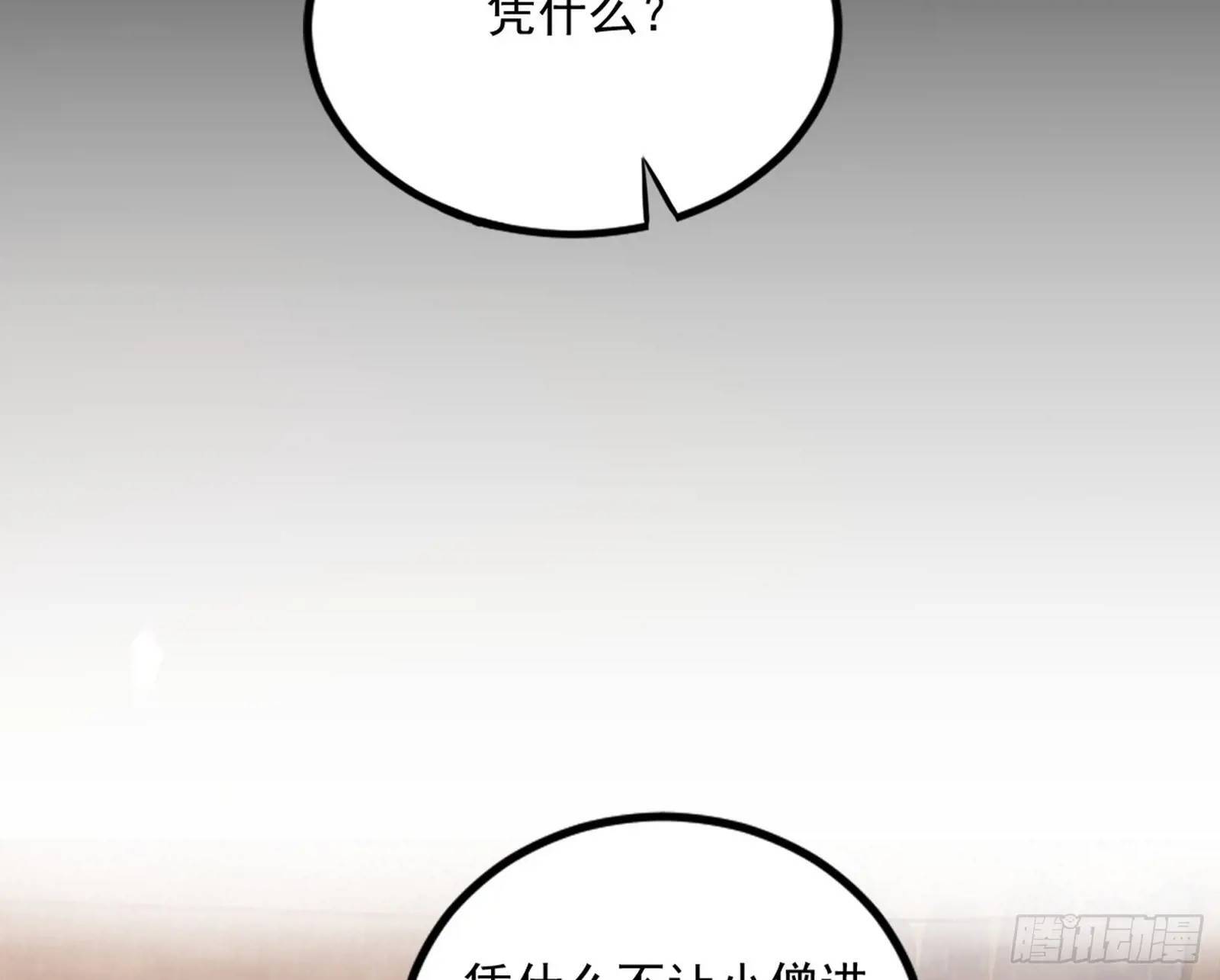 谢染的修行101