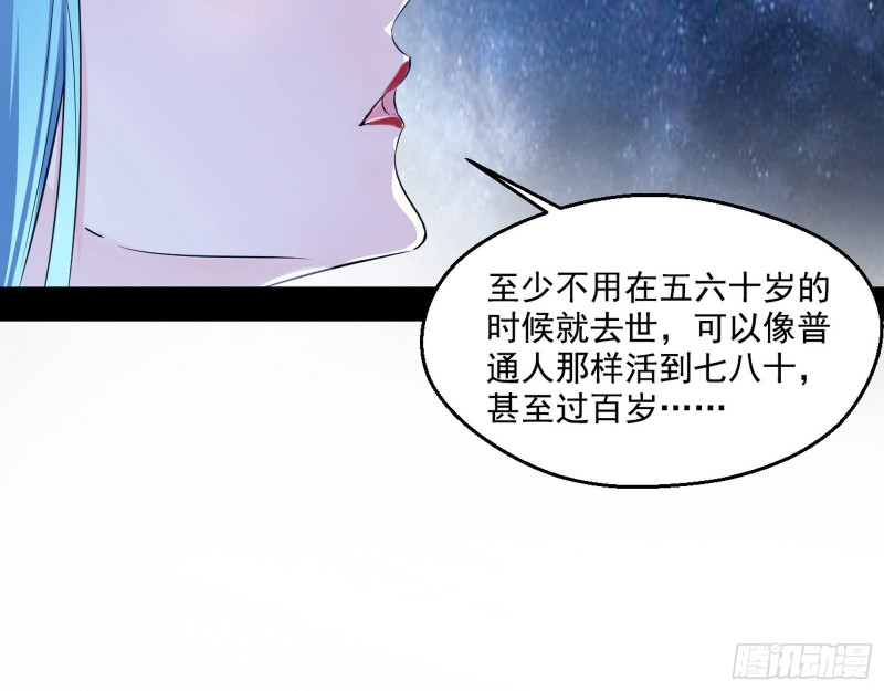 格斗士与格斗家22