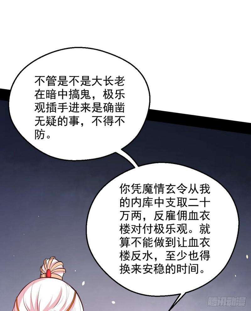 攘外必先安内97
