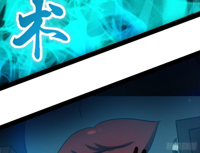 惊虹遁和无字经102