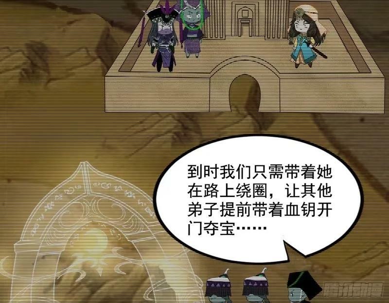 阴差阳错的收获14