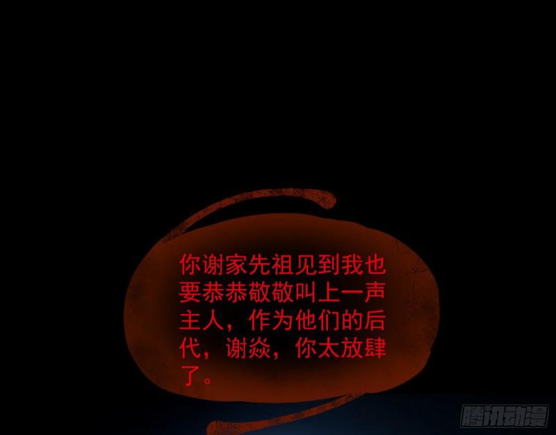 你要死了19