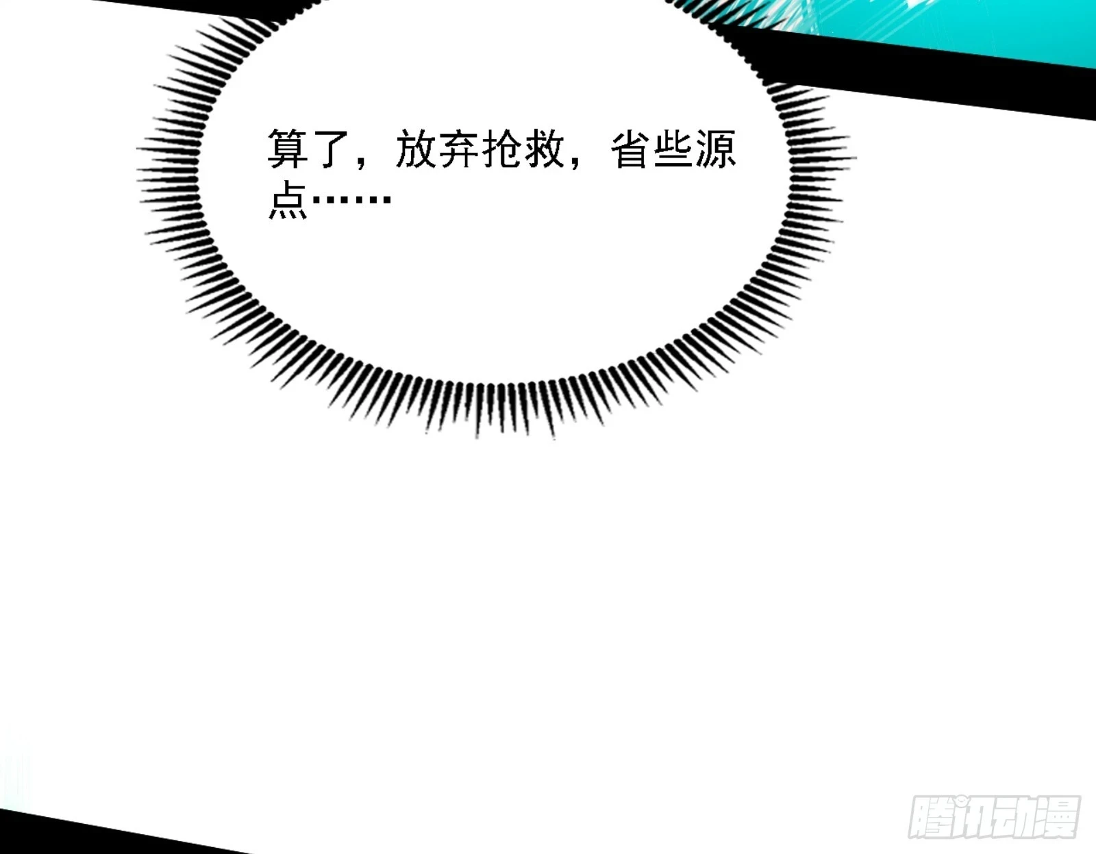 刑天83