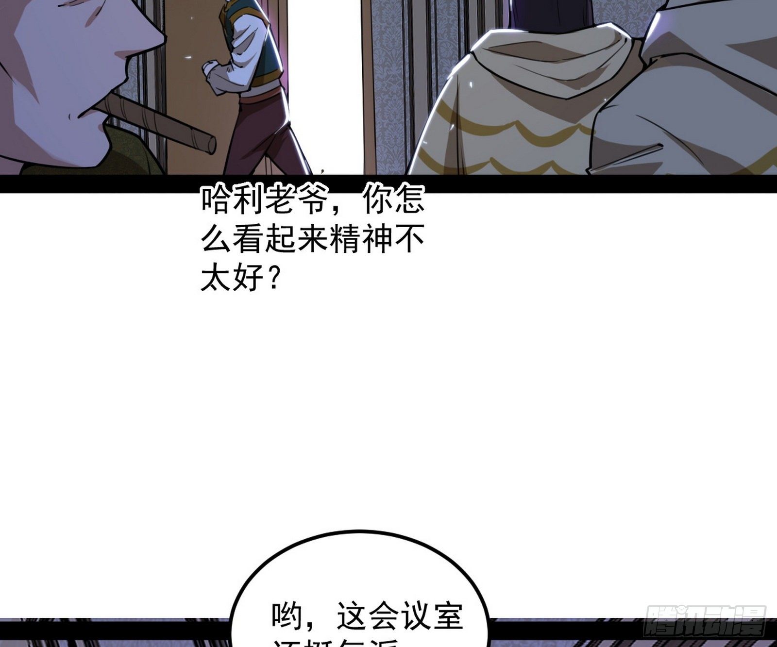 鸠占鹊巢81