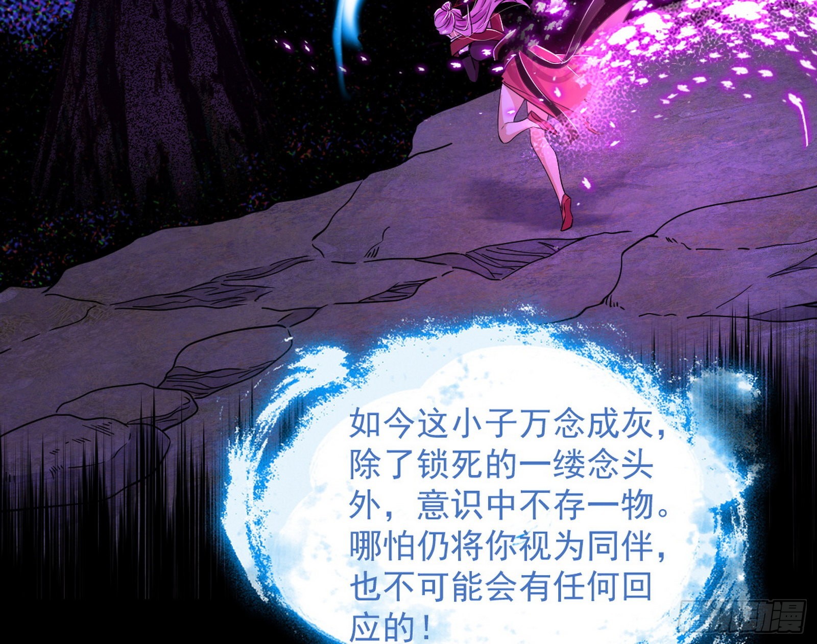 秦心慈的选择26