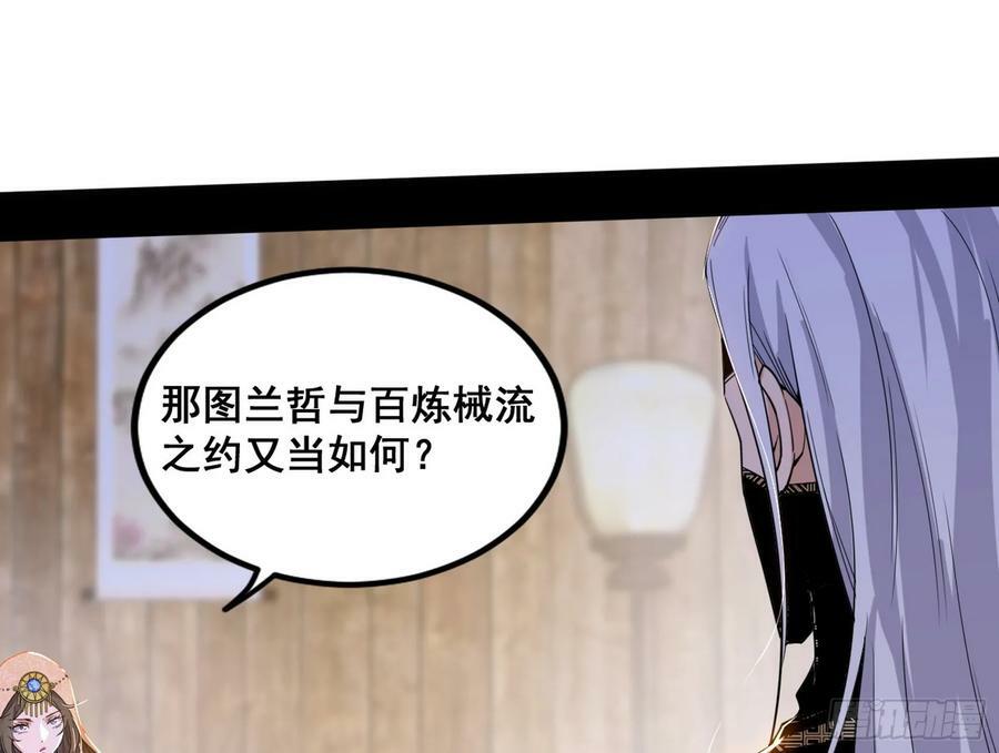 诡异的周晏平101