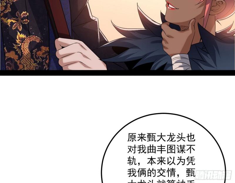 见真章103