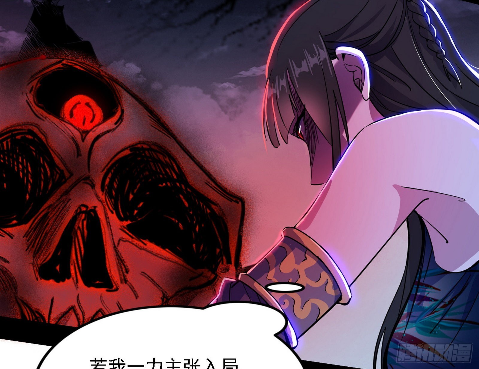 崇灵之道16