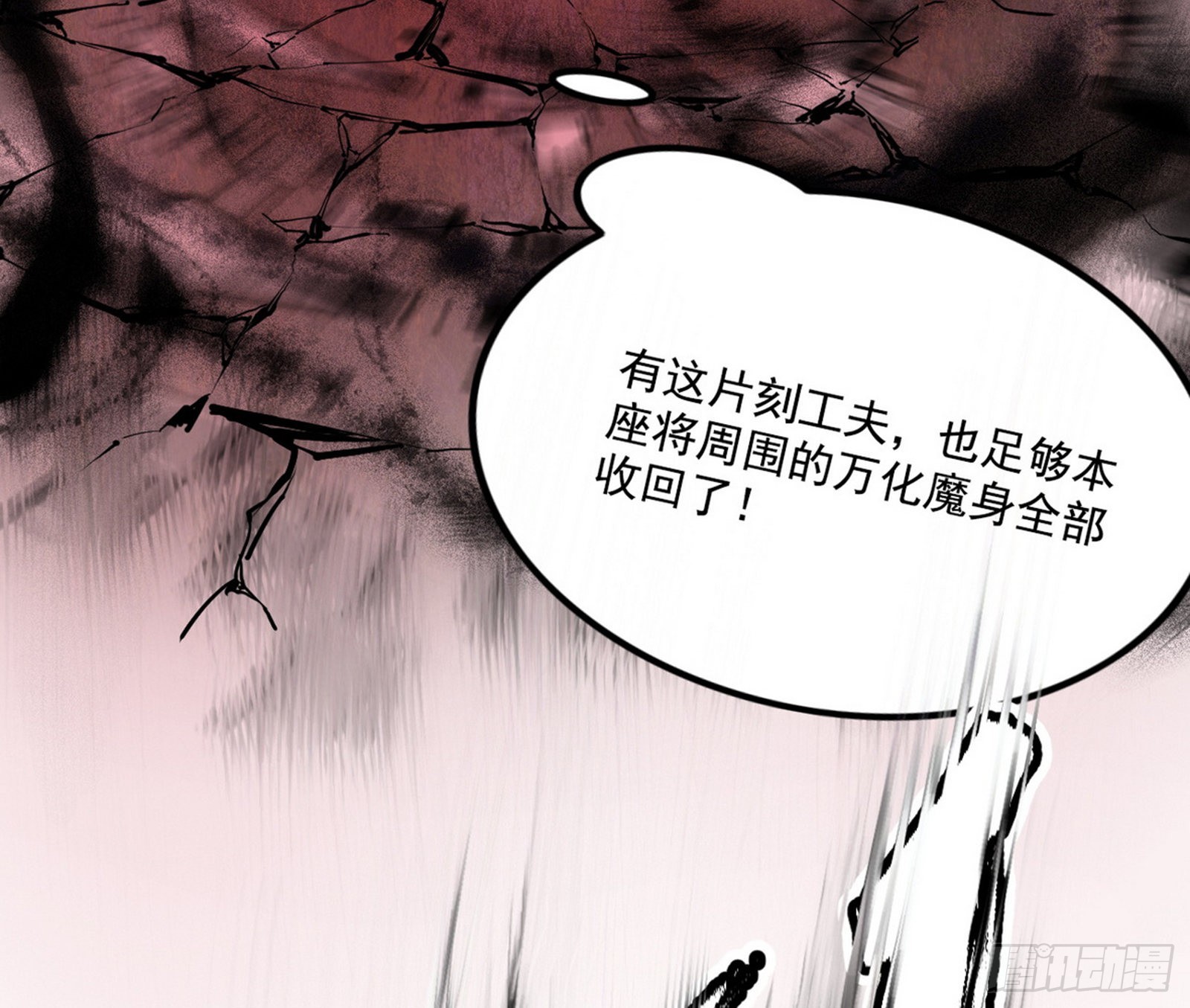 十拳与演变结束48