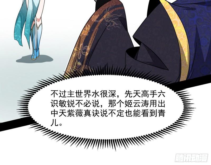 青儿的逆袭108