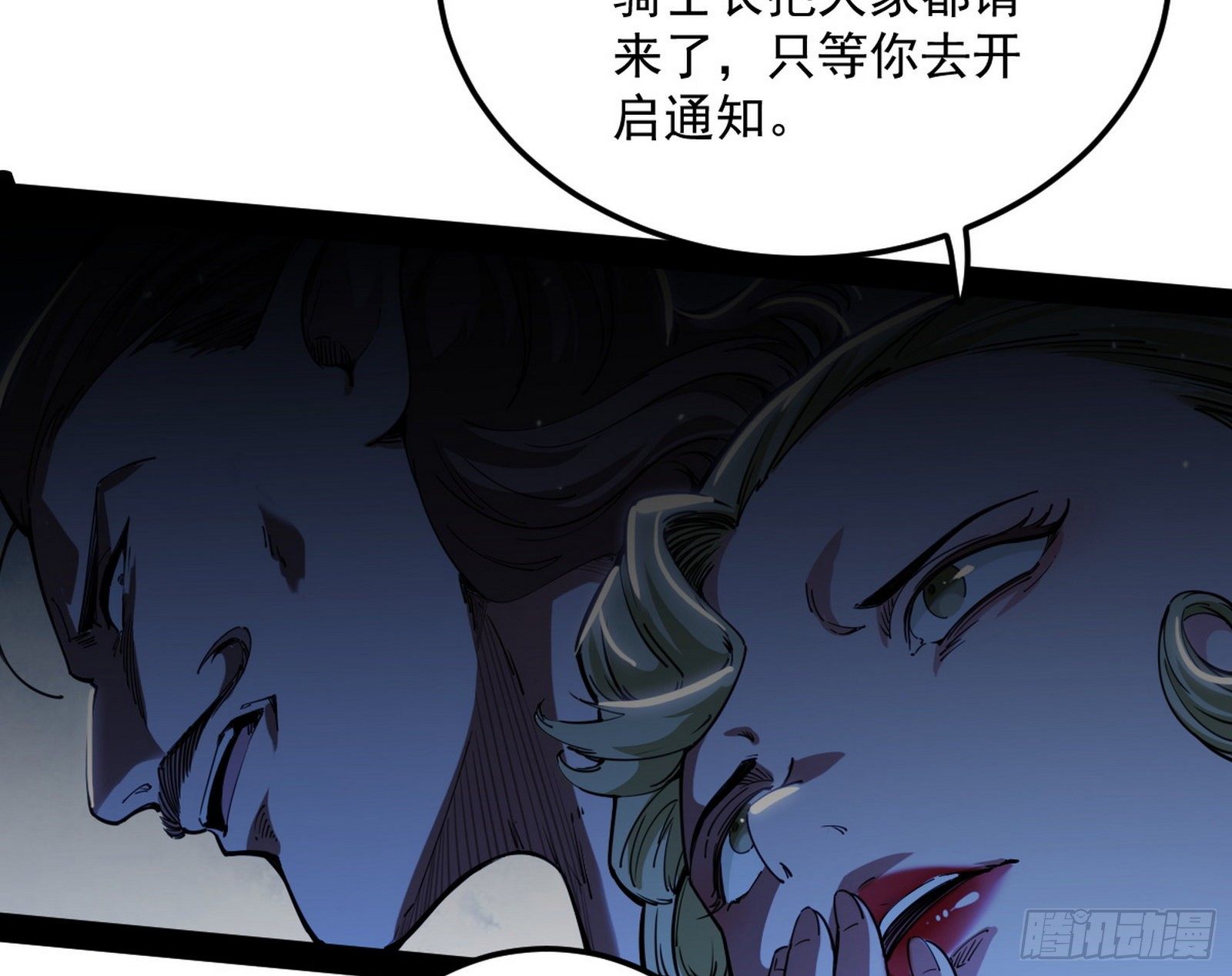 鸠占鹊巢67