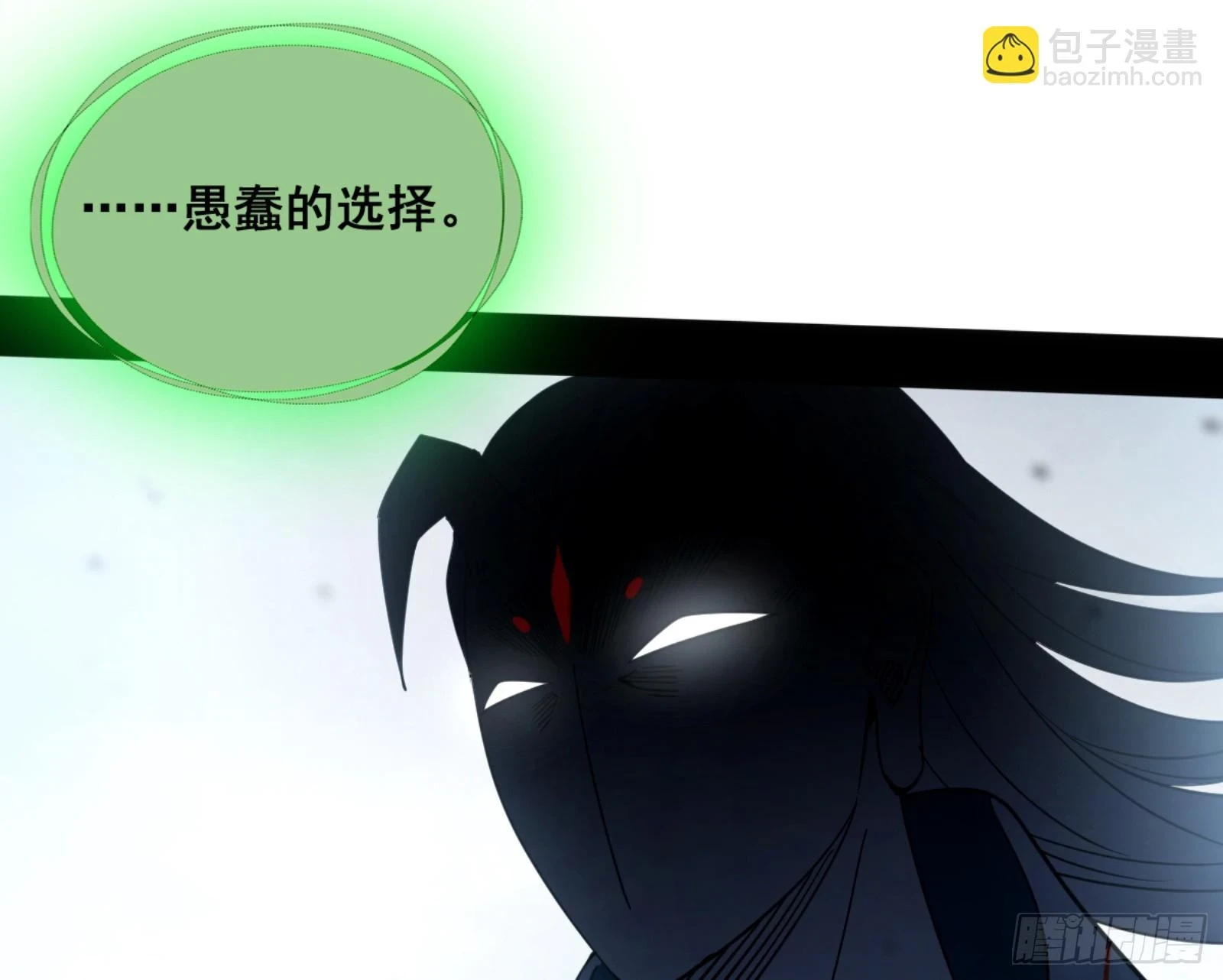 一剑仙人跪170