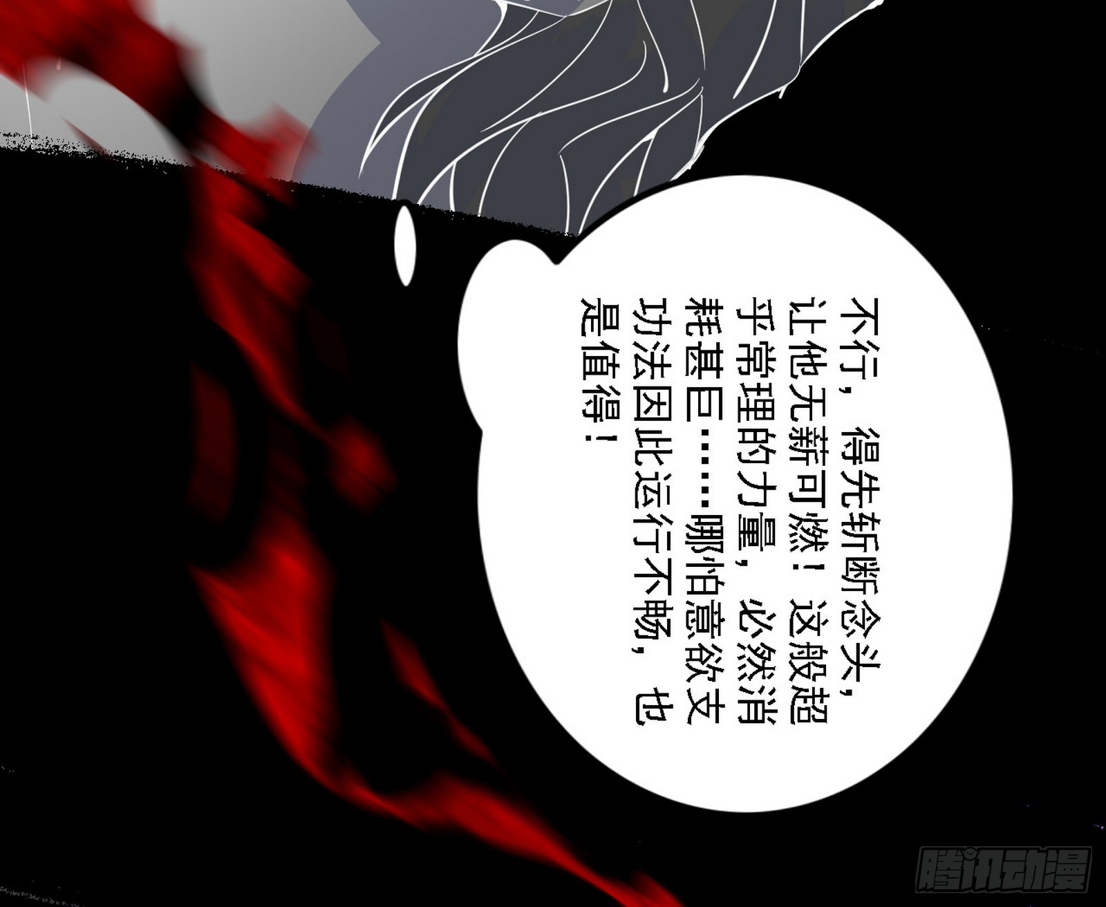 超极限·长生霸拳89