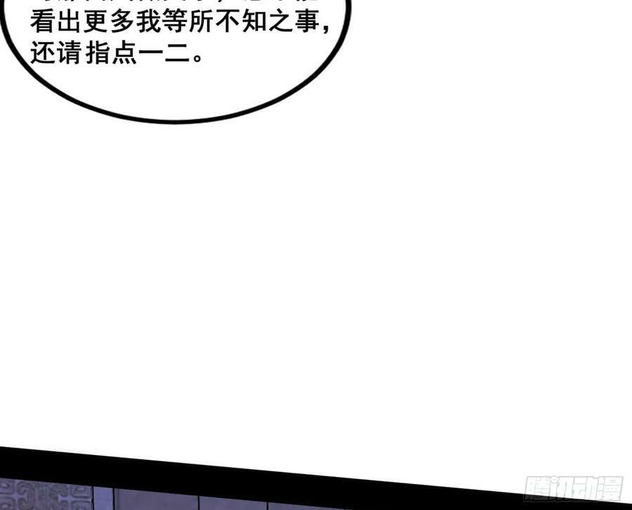 颜如玉的计划 285