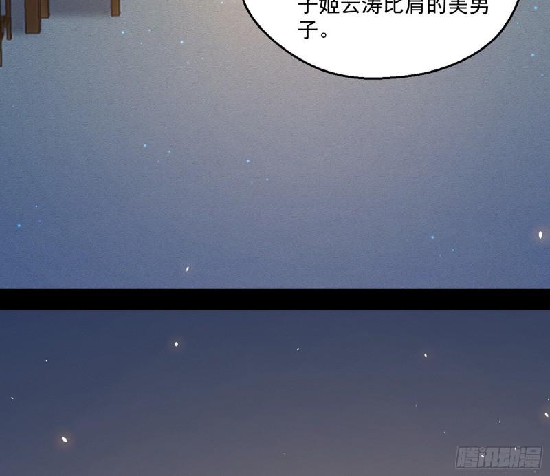 大水淹了龙王庙30