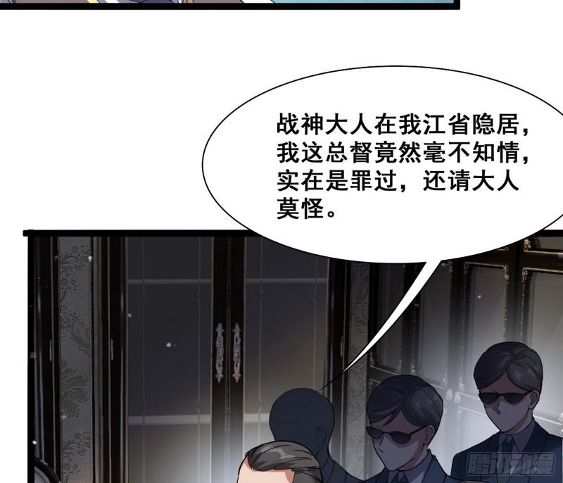 神憎鬼厌69