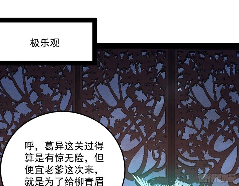 选儿子还是选情人？12