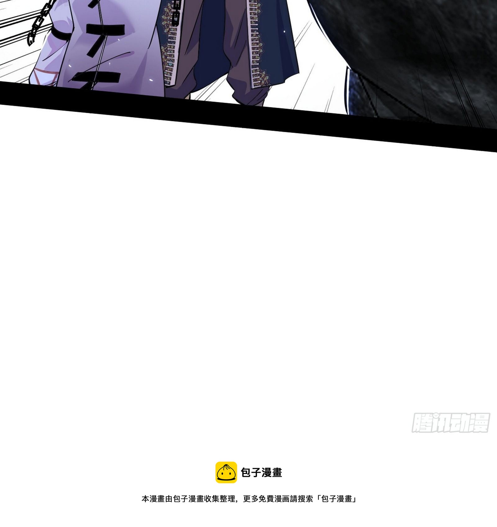 行藏败露与禁魔果52
