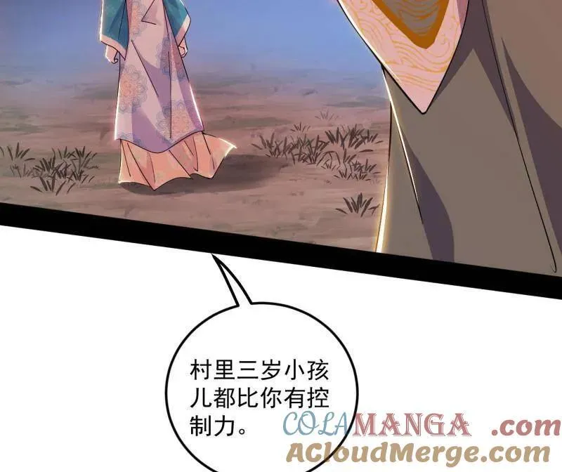 第465话 妙手回春？104
