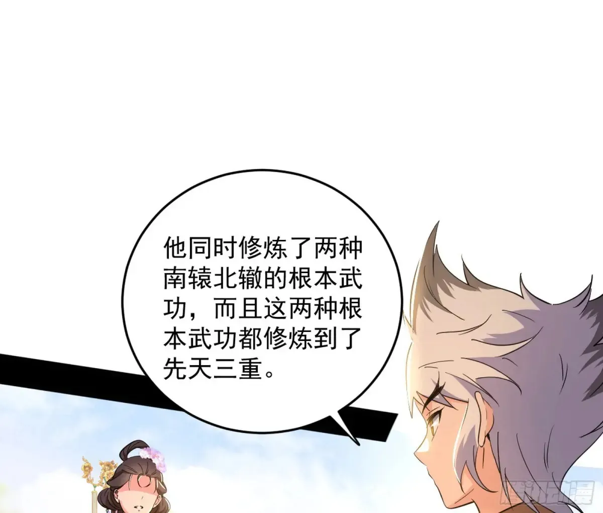 惨被当鸡的谢焱135