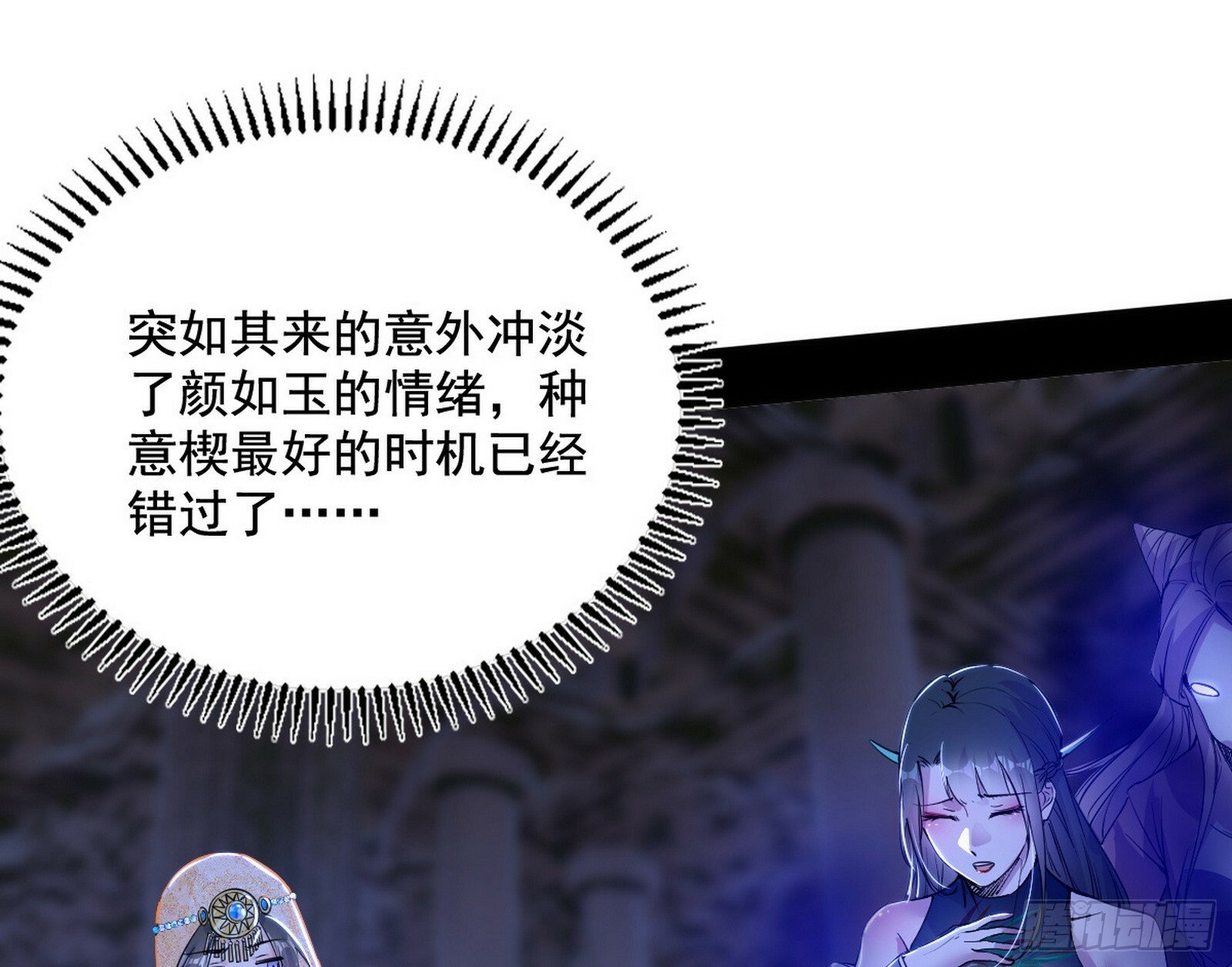 连番变故【端午加更】24