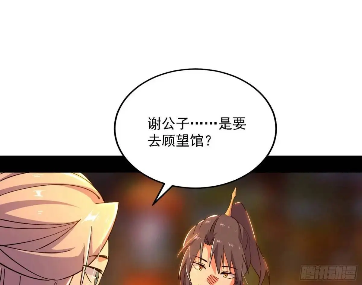 顾望馆32