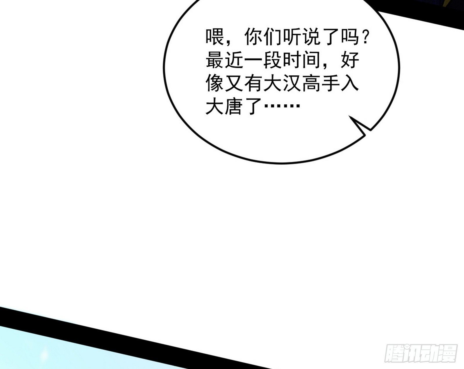 试图抱大腿的谢焱95