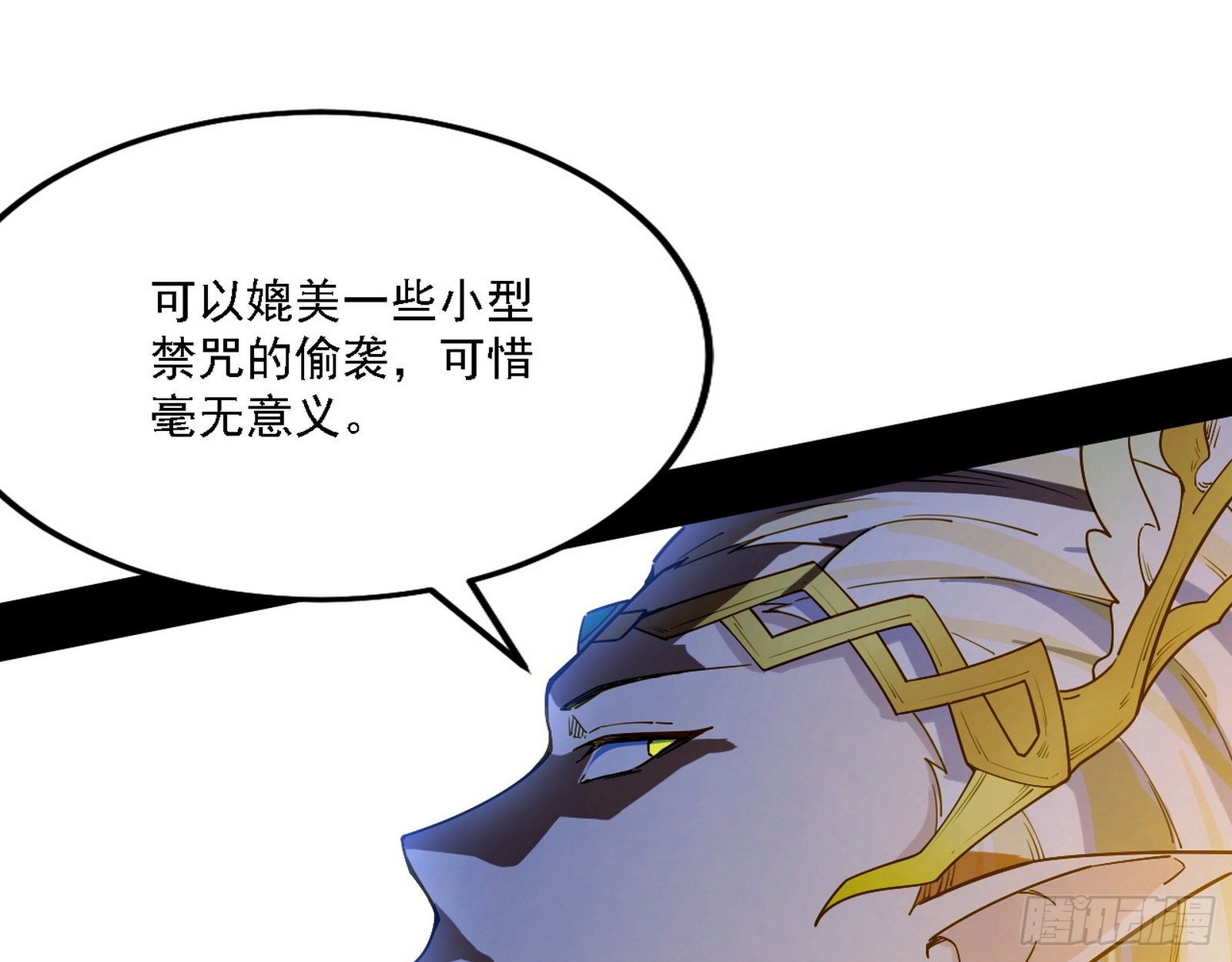 栽赃陷害115