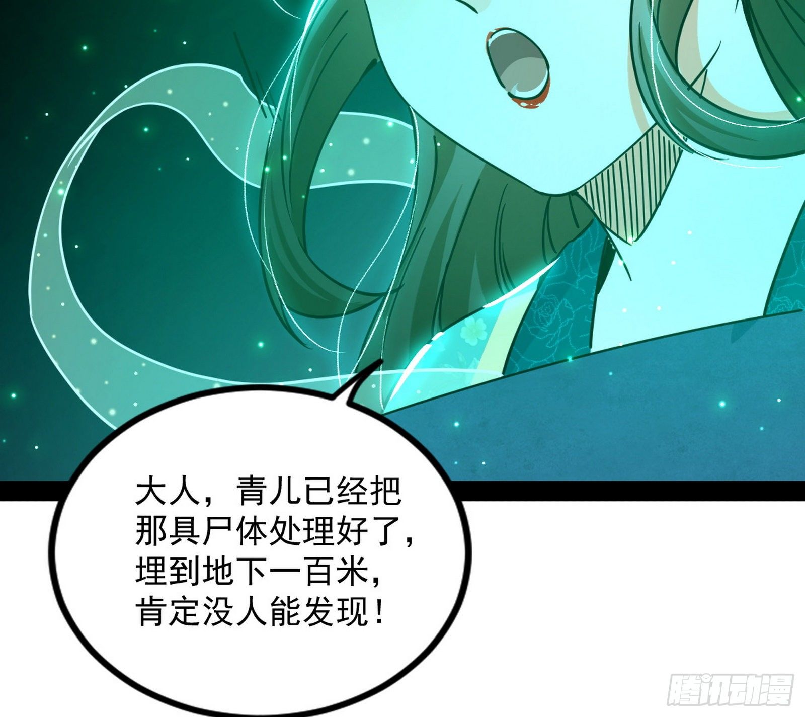 反转和第七次穿越10