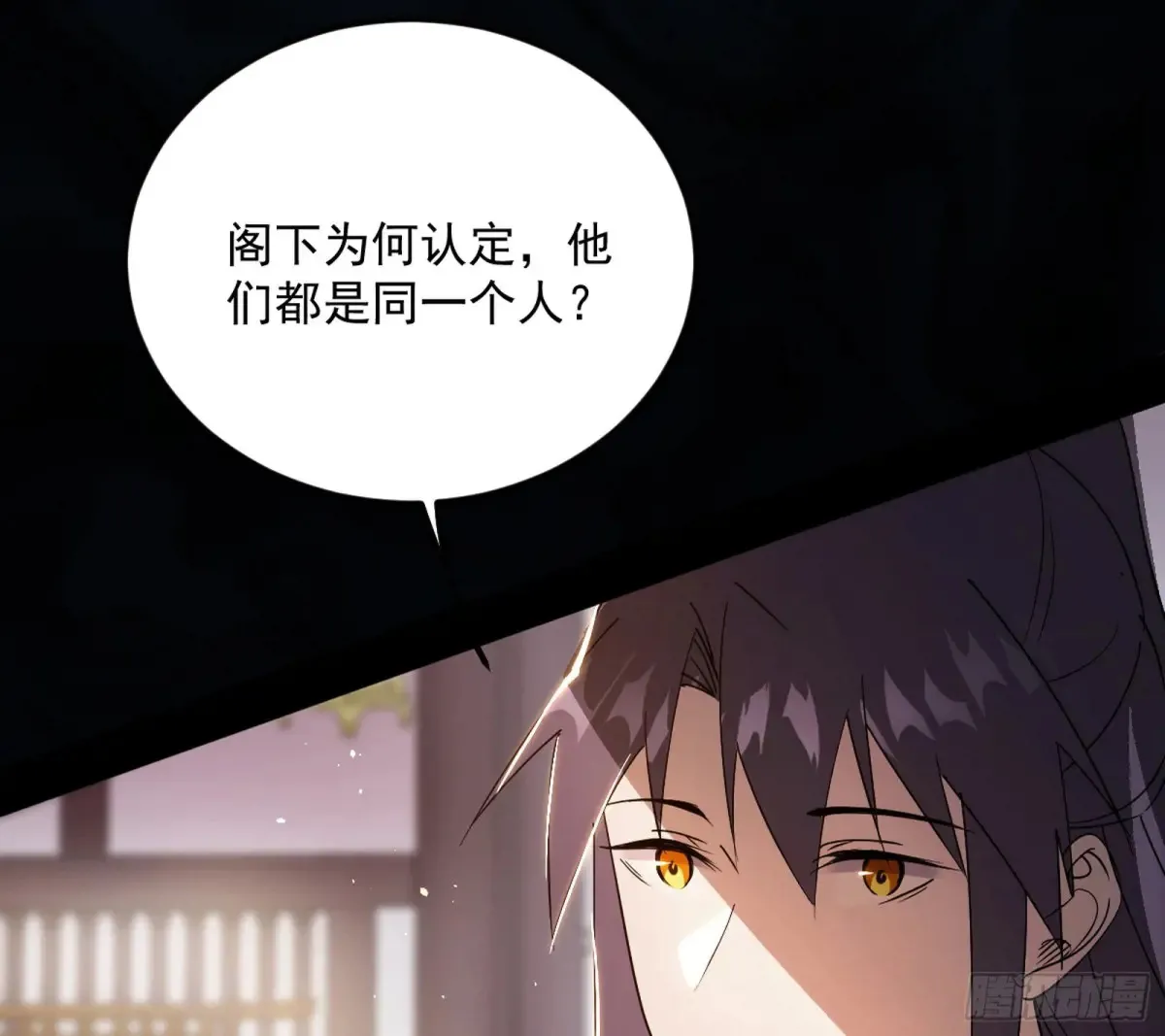 练绮罗的阳谋77