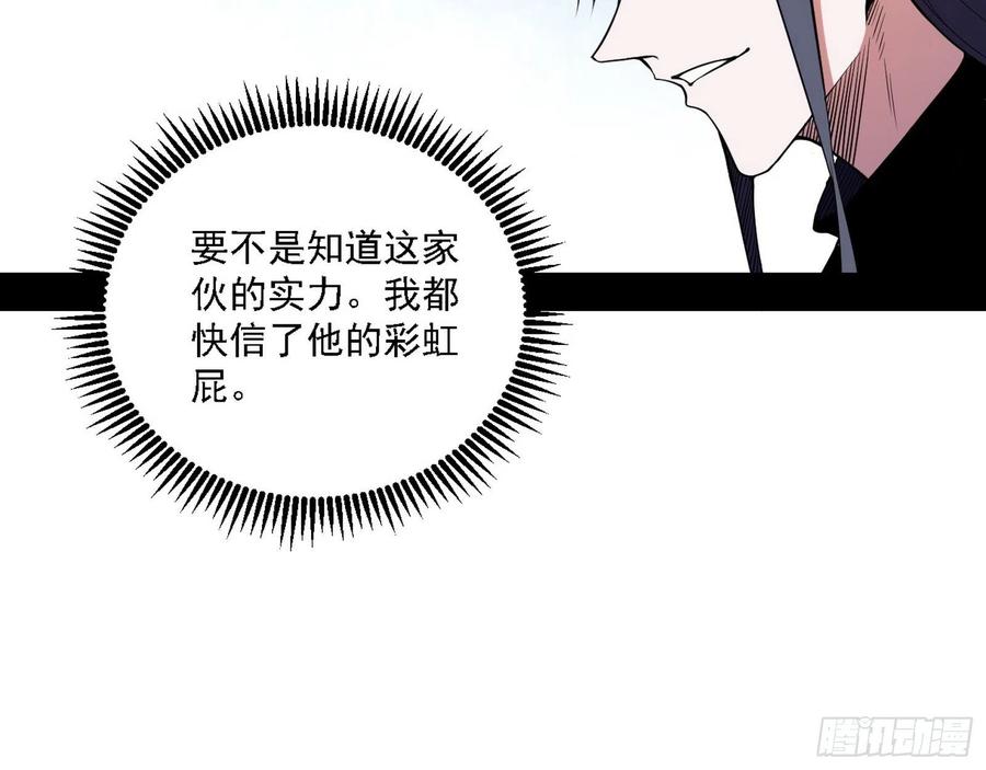 冠军来得太轻松11
