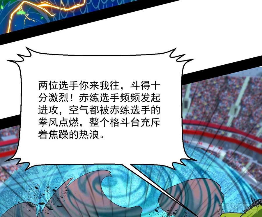 天惊地动17