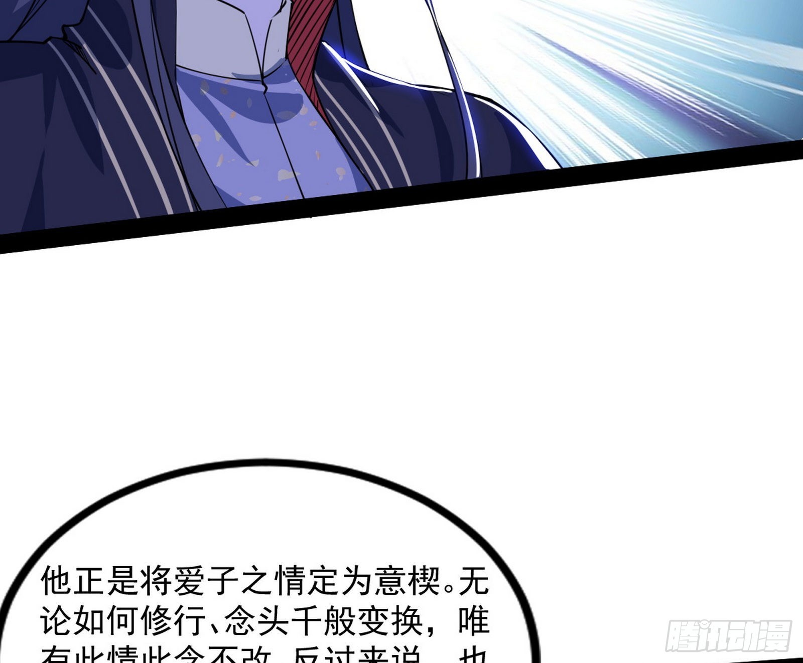 真相82
